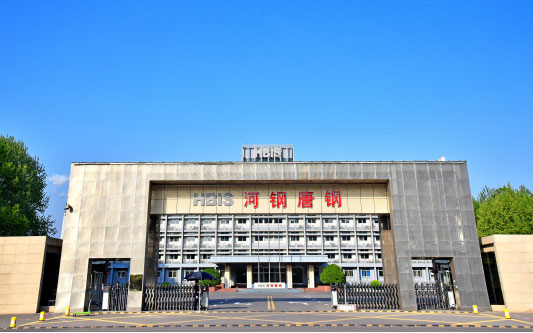 赫山河北唐山钢铁集团